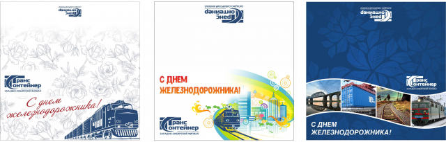Открытка