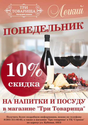 Работа 3185510