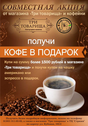 Работа 3185509