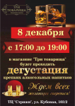Афиша