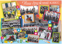 Плакат А1