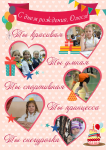 Плакат А3