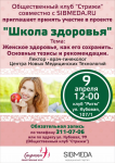 Работа 2762971