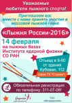 Афиша А4