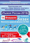 Афиша А4