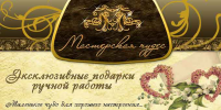Работа 364804