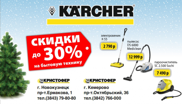 Баннер для компании минимоек