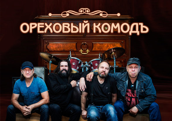 Обложка для дисков рок-группы