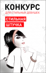 Работа 3128326