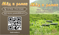 Работа 3128343