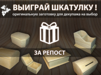 Работа 3128340