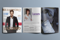 Верстка журнала