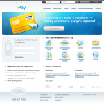 Работа 1754101