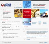 Работа 1754088