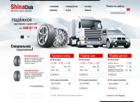 Работа 1754087
