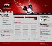 Работа 1754054