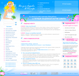Работа 1754048