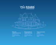 Работа 1754047