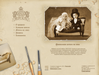 мебельная фабрика
