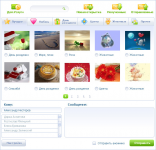 Работа 1754133
