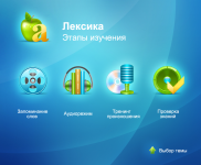 Работа 1754130
