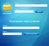 Работа 1754132
