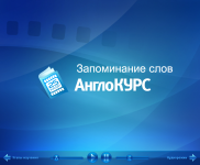Работа 1754131