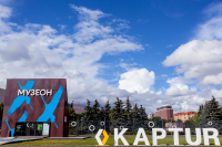 Работа 2817400