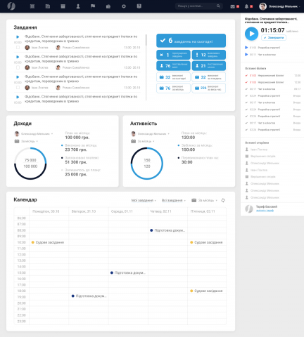 CRM/ERP система для юридических компаний