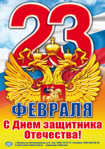 Работа 3422748