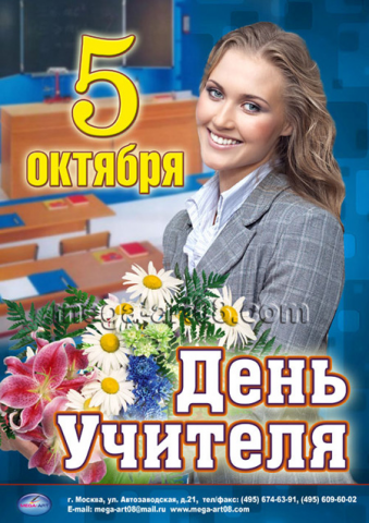 Работа 3422784
