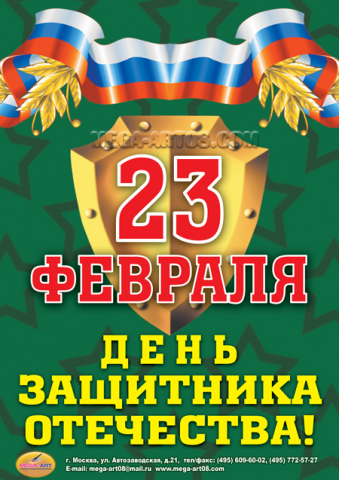 Работа 3422746