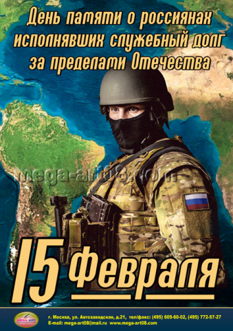 Работа 3422745