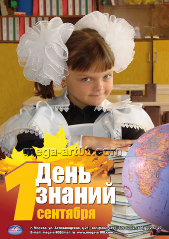 Работа 3422782