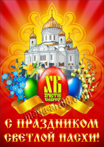 Работа 3422770
