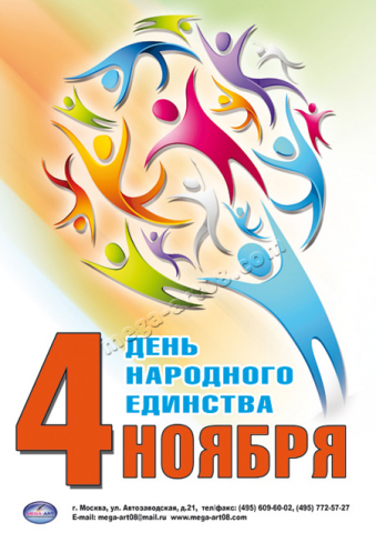 Работа 3422765