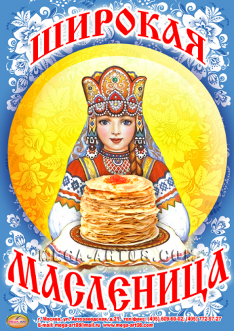 Работа 3422762