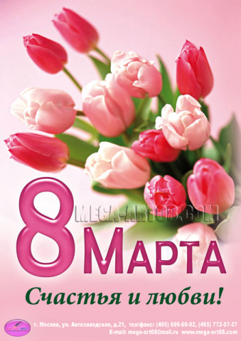 Работа 3422759