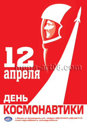 Работа 3422758