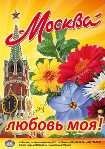 Работа 3422754