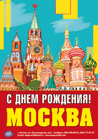 Работа 3422753