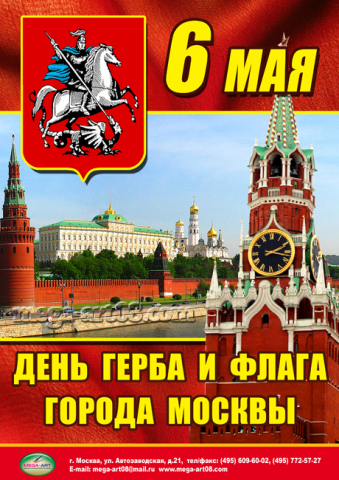 Работа 3422750