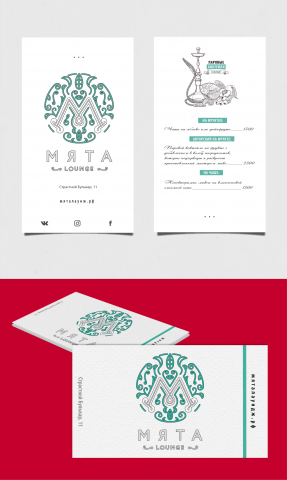 Myata Lounge