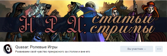 Плашка для группы Вконтакте, аватарка группы