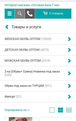 Добавление и описание более 3000 товаров.