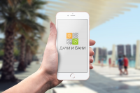 Логотип для компании Дачи Бани