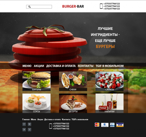 Burger-bar