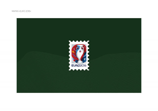 Postage Stamp