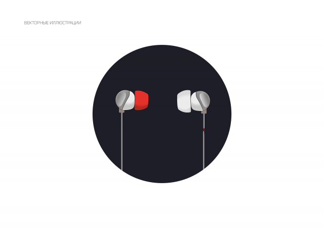 Earphones