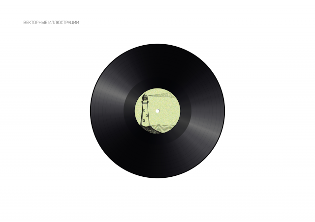 Vinyl record